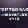 澳门网赌软件app下载安装