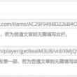 49tk图库app下载安装苹果输入什么数字